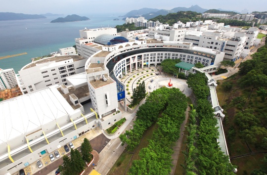 a view of the HKUST campus